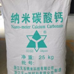 聚氨酯用纳米碳酸钙