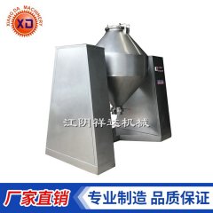 颗粒混合机BW型