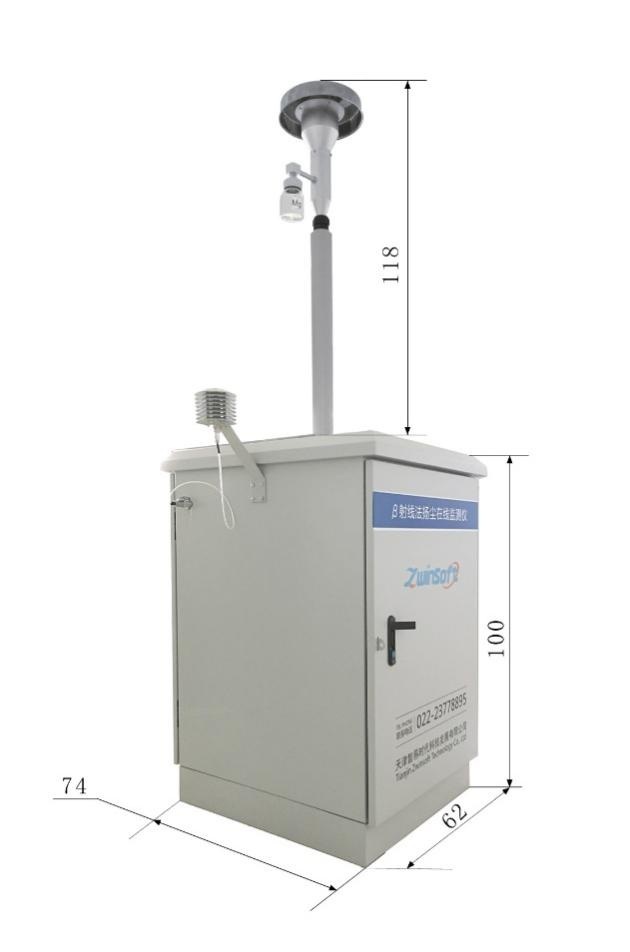 智易时代ZWIN-YCB06β射线法扬尘在线监测仪的图片