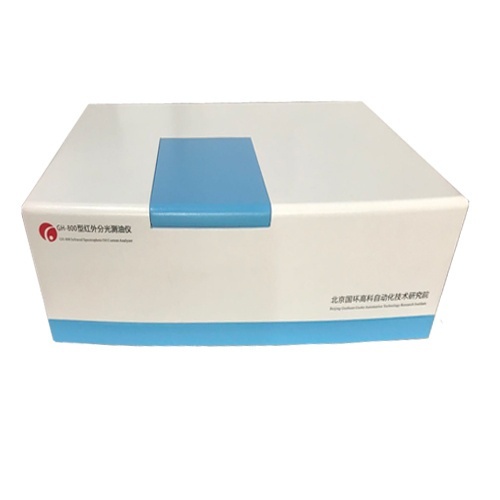 GH-800紅外分光測油儀