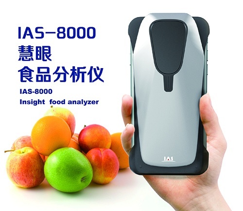 IAS-8000慧眼食品分析仪的图片