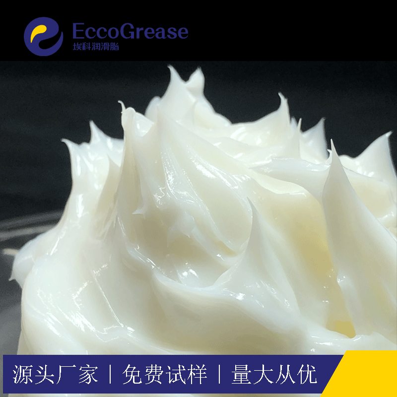 深圳ECCO长效消音抗氧化塑胶润滑脂