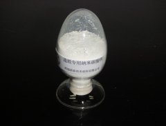 橡胶专用纳米碳酸钙