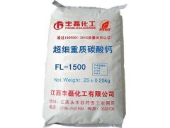 超细重质碳酸钙FL-1500