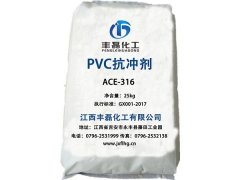 PVC抗冲剂ACE-316的图片
