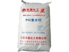PVC复合钙