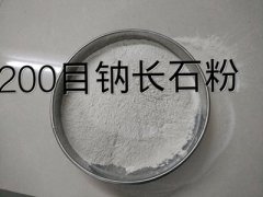 200目钠长石粉