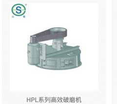 HPL系列高效破磨機