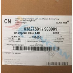 酞菁藍顏料科萊恩Hostaperm藍A4R有機顏料Blue15:1藍色粉