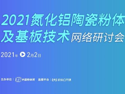רҽ-2021մɷ弰弼ֻɹٰ