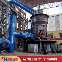 水泥煤磨立磨 磨煤机型号 桂林立式磨机械厂的图片