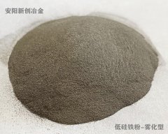 四川硅铁粉大量销售的图片