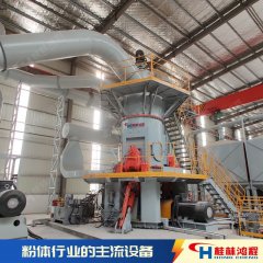钢渣干磨机设备 10万吨高炉渣立磨 立式磨粉机