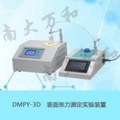 物化儀器DMPY-3D表面張力實驗裝置大屏液晶顯示