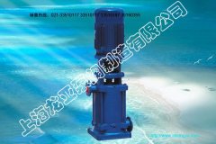 80DL50-20×5高压小水泵