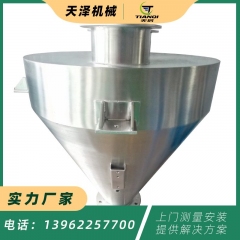 螺旋输送机  110