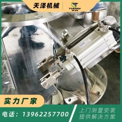 螺旋输送机  41