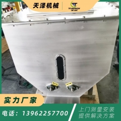螺旋输送机10