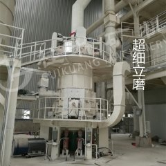 桂林矿机磨粉机立磨的图片