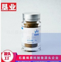 羟基化 氧化石墨烯