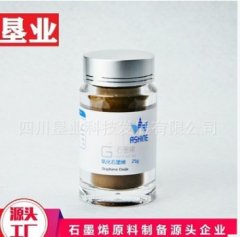 硅氧烷氧化石墨烯 GO-553