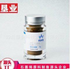 巯基型氧化石墨烯