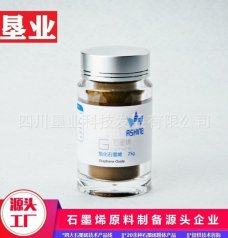 小片径氧化石墨烯