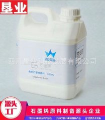 氧化石墨烯浆料GO1221-2%