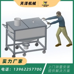 螺旋输送机  69