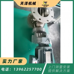 螺旋输送机  61