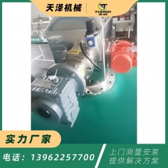 螺旋输送机  53