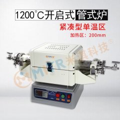 OTF-1200X-25-60小型管式爐