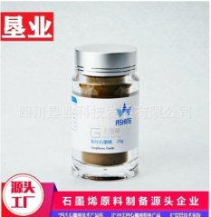 羧基化石墨烯量子点