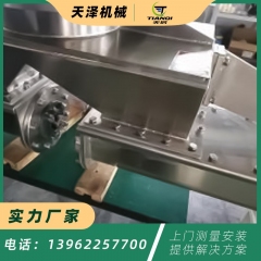 螺旋输送机  48