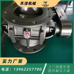 螺旋输送机  46
