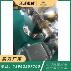 螺旋输送机  43