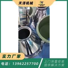 螺旋输送机37