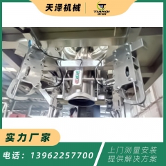 螺旋输送机35