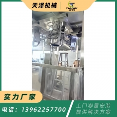 螺旋输送机34