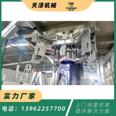 螺旋输送机33