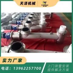 螺旋输送机31