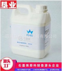 中试级大片径氧化石墨烯LGtO1121-1%