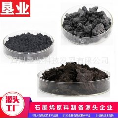 高性能高纯度 SNTs-02 多壁碳纳米管