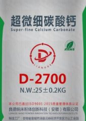 超微细重质碳酸钙D-2700