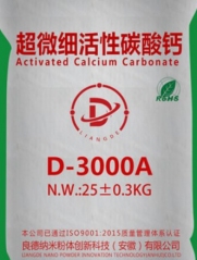 超微细纳米活性碳酸钙D-3000A的图片