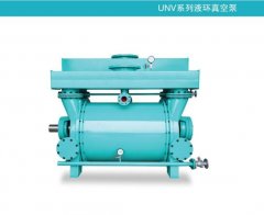 UNV系列液环真空泵的图片