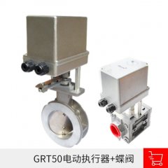 GRT50电动执行器的图片