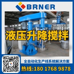 BRNER液压升降搅拌机-搅拌混合设备种类的图片