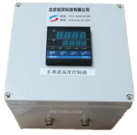 BJJL-2200多通道温度控制器
