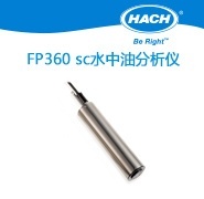 哈希FP360 sc水中油分析仪的图片